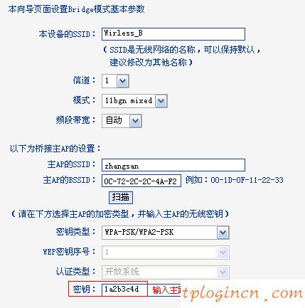 無法連接到tplogin cn,無法連接tp-link,tp-link路由器升級軟件,192.168.1.1,,192.168.1.1登陸圖片,tplink路由器設置圖解