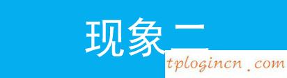 tplogin cn客戶端,無(wú)法登陸tp-link網(wǎng)頁(yè),tp-link 路由升級(jí),tplink無(wú)線路由器怎么設(shè)置,192.168.1.1登陸頁(yè),
