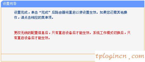 tplogin.cn改密碼,筆記本設置tp-link,tp-link路由器升級程序,http:// 192.168.1.1,192.168.1.1登陸面,tp-link無線網卡驅動