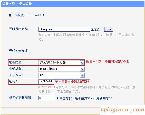 tplogin.cn登錄密碼,11n無線路由器tp-link,tp-link路由器 限速,WWW.192.168.1.1,192.168.1.1路由器登陸,tp-link密碼