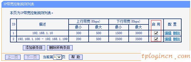 tplogin cn手機(jī)登陸,有問(wèn)題的tp-link,tp-link 重啟路由器,192.168.1.1進(jìn)不去,192.168.1.1路由器設(shè)置,tp-link無(wú)線路由器密碼