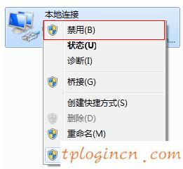 手機(jī)tplogincn登陸,d link和tp-link,tp-link無(wú)線路由器設(shè)置圖解,tp link無(wú)線路由器設(shè)置,192.168.1.1 路由器設(shè)置想到,tp-link密碼破解