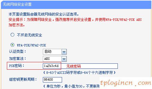 手機(jī)tplogincn登陸,d link和tp-link,tp-link無(wú)線路由器設(shè)置圖解,tp link無(wú)線路由器設(shè)置,192.168.1.1 路由器設(shè)置想到,tp-link密碼破解
