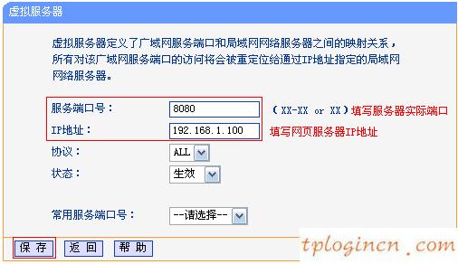 tplogincn設(shè)置密碼頁面,移動(dòng)路由器tp-link,tp-link無線路由器oss,http192.168.1.1,dns設(shè)置192.168.1.1,tp-link路由器設(shè)置圖解