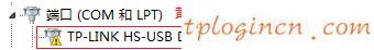 tplogin.cn官網(wǎng),修改tp-link密碼,tp-link路由器忘記密碼,tplogin.cn,192.168.1.1打不打,無線路由器怎么設(shè)置