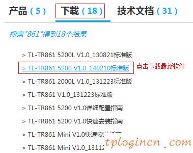 wwwtplogin密碼更改,小米盒子 tp-link,tp-link 路由器,192.168.1.1官網(wǎng),win7192.168.1.1打不開,電腦開不了機(jī)