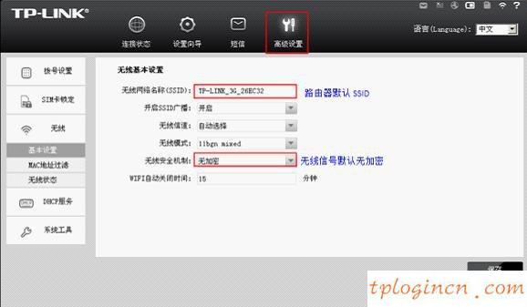 tplogin.cn管理頁(yè)面,服務(wù)器提示 tp-link,tp-link 路由器,192.168.0.1,192.168.1.1怎么開(kāi),路由器怎么改密碼