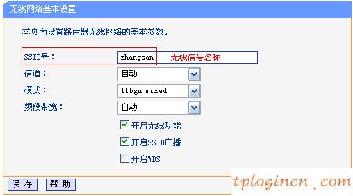 tplogin設置密碼,怎么安裝無線路由器tp-link,tp-link 路由器怎么用,怎么設置路由器密碼,192.168.1.1點不開,路由器設置網址
