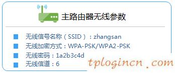 tplogin密碼,怎么進tp-link路由器,tp-link 路由器好嗎,192.168.0.1,192.168.1.1登陸網,寬帶連接錯誤678