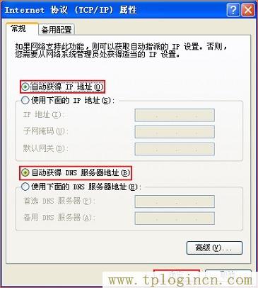 ,tplogin.cn主頁(yè)登錄,192.168.1.1登陸官網(wǎng),tplogincn登陸頁(yè)面 tplogin.cn,https://tplogin.cn,tplogin.cn1