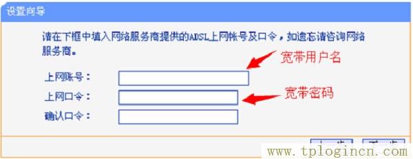 ,tplogin.cn主頁(yè)登錄,192.168.1.1登陸官網(wǎng),tplogincn登陸頁(yè)面 tplogin.cn,https://tplogin.cn,tplogin.cn1