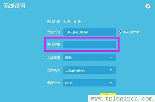 ,tplogin.cn管理員密碼,192.168.1.1路由器登陸,tplogin.cn主頁(yè) 登錄,tplogincn手機(jī)登錄192.168.1.1,入tplogin.cn或者192.168.1.253