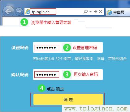 ,tplogin.cn登陸密碼,192.168.1.1登陸密碼,www。tplogin,tplogincn管理頁面登陸,tplogin.cn怎么設(shè)置