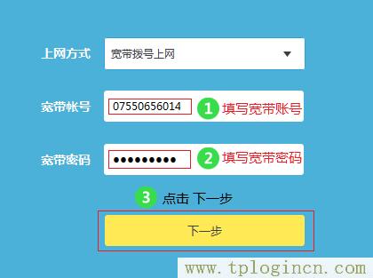 ,tplogin.cn登陸密碼,192.168.1.1登陸密碼,www。tplogin,tplogincn管理頁面登陸,tplogin.cn怎么設(shè)置