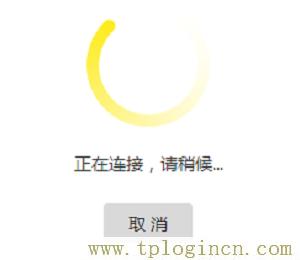 ,tplogin.cn,192.168.1.1,上192.168.1.1 設(shè)置,tplogincn登錄密碼,tplogin設(shè)置密碼,http://tplogin.cn192.168.1.1/