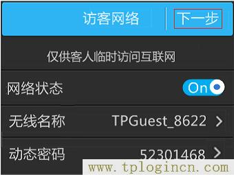 ,192.168.1.1登陸頁面 tplogin.cn,192.168.1.1打不開說是無網(wǎng)絡連接,https://tplogin.com,tplogin.cn。,ttplogin
