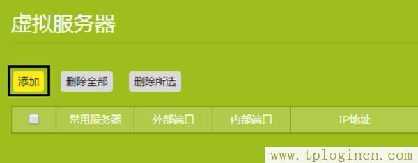 ,tplogin.cn 密碼,192.168.1.1怎么打,tplogin.cnl,tplogin.cn?192.168.1.1,tplogin.cn192.168.1.1