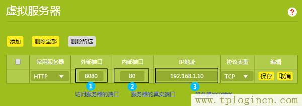 ,tplogin.cn 密碼,192.168.1.1怎么打,tplogin.cnl,tplogin.cn?192.168.1.1,tplogin.cn192.168.1.1