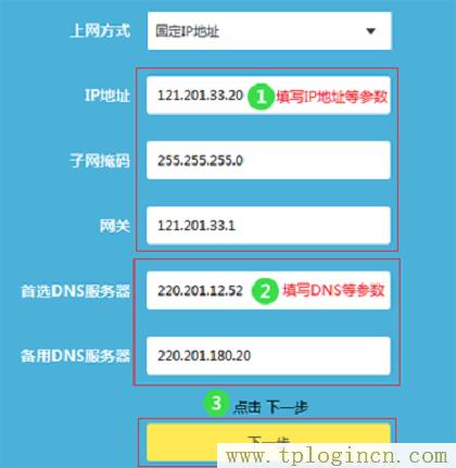 ,tplogin.cn管理員登錄,192.168.1.1 路由器設(shè)置密碼修改admin,tplogin,cn192.168.1.1,tplogin.,http://tplogin.cn/ 初始密碼
