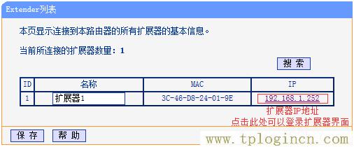 ,http://tplogin.cn/密碼,192.168.0.1路由器登陸,tplogincn官網(wǎng),tplogincn手機(jī)登錄192.168.1.1,TPLOGIN.CN0