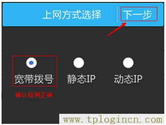 ,tplogin.cn 初始密碼,192.168.0.1.1設置,tplogincn手機登錄打不開,http://tplogin.cn,tplogin.cn