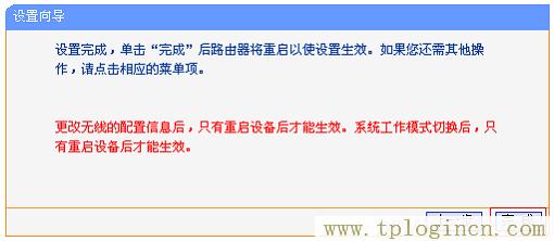 ,tplogin.cn1,192.168.0.1登陸網(wǎng),tplogin.cn(或192.168.1.1,tplogin.cn管理密碼,tploginhttp://tplogin.cn/