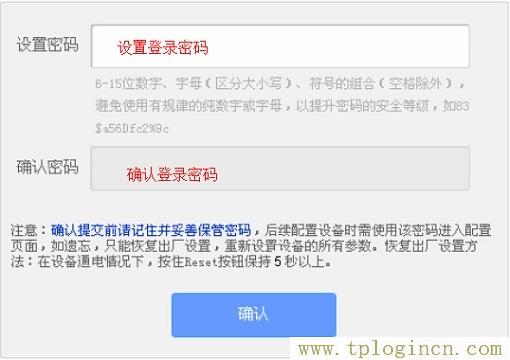 ,tplogin.cn登錄,192.168.0.1打不開win7,https://tplogin.cn,tplogin.cn無線路由器設(shè)置初始密碼,www.tplogin.cn/