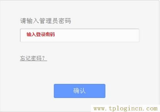 ,tplogin.cn登錄,192.168.0.1打不開win7,https://tplogin.cn,tplogin.cn無線路由器設(shè)置初始密碼,www.tplogin.cn/