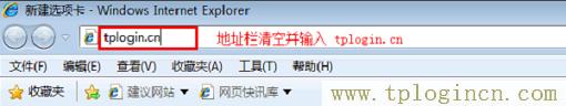 ,tplogin.cn tplogin.cn,192.168.0.1打不開手機,tplogin+cn設置密碼,tplogin.cn登陸密碼,tplogincn手機登錄界面