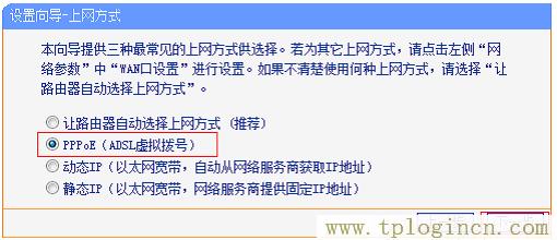 ,tplogin.cn tplogin.cn,192.168.0.1打不開手機,tplogin+cn設置密碼,tplogin.cn登陸密碼,tplogincn手機登錄界面