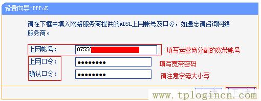 ,tplogin.cn tplogin.cn,192.168.0.1打不開手機,tplogin+cn設置密碼,tplogin.cn登陸密碼,tplogincn手機登錄界面