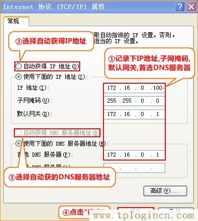 ,tplogin.cn tplogin.cn,192.168.0.1打不開手機,tplogin+cn設置密碼,tplogin.cn登陸密碼,tplogincn手機登錄界面