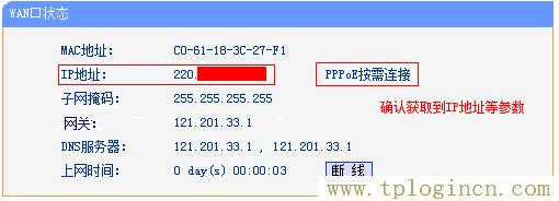 ,tplogin.cn tplogin.cn,192.168.0.1打不開手機,tplogin+cn設置密碼,tplogin.cn登陸密碼,tplogincn手機登錄界面