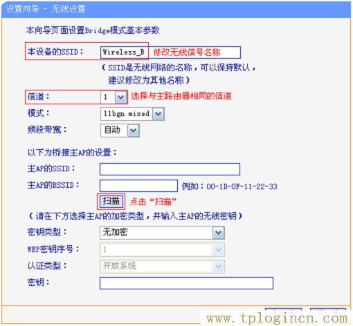 ,tplogin.cn無線路由器設(shè)置登錄,192.168.0.1點(diǎn)不開,tplogin.cn手機(jī)客戶端,192.168.1.1tplogin.cn,tplogin.cn(或192.168.1.1