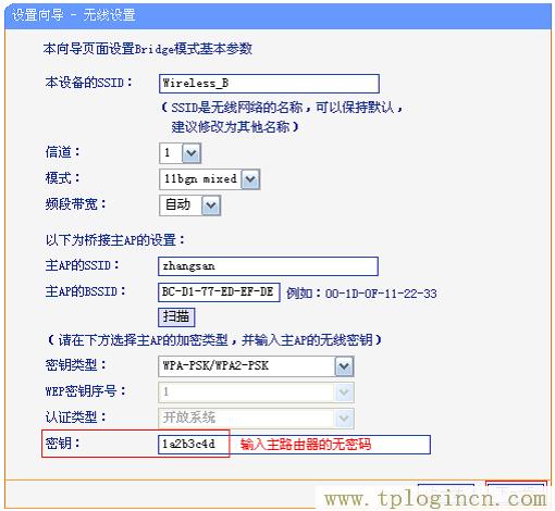 ,tplogin.cn無線路由器設(shè)置登錄,192.168.0.1點(diǎn)不開,tplogin.cn手機(jī)客戶端,192.168.1.1tplogin.cn,tplogin.cn(或192.168.1.1