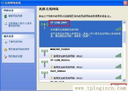 ,tplogin.cn官網首頁,192.168.0.1大不開,/tplogin.cn,tplogincn登陸頁面,https://www.tplogin