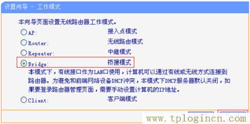 ,tplogin.cn官網首頁,192.168.0.1大不開,/tplogin.cn,tplogincn登陸頁面,https://www.tplogin