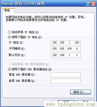 ,tplogin.cn登錄網(wǎng)址,192.168.1.1,wwww.tplogin.com,tplogin.cn,https:tplogin.cn