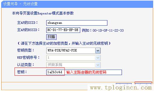 ,tplogin.cn登錄網(wǎng)址,192.168.1.1,wwww.tplogin.com,tplogin.cn,https:tplogin.cn