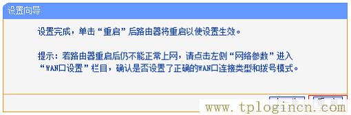 ,tplogin.cn登錄網(wǎng)址,192.168.1.1,wwww.tplogin.com,tplogin.cn,https:tplogin.cn