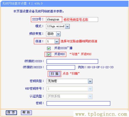 ,tplogin.cn。,192.168.1.1 路由器登陸,tplogin.cn初始密碼,tplogin.cn無線路由器設置界面,tplogin.cn設置密碼123456