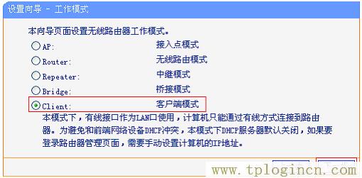 ,tplogin.cn 192.168.1.1,192.168.1.1設置,tplogincn手機登錄,tplogincn,tplogin.cn登錄密碼是什么