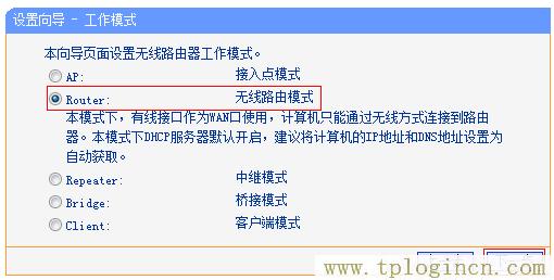 ,tplogin.cn管理密碼,ip192.168.1.1登陸,TPLOGIN.CN0,tplogincn手機登陸,tplogin.cn.192.168.1.1