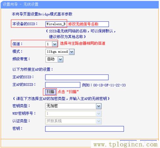 ,tplogin.cn無線路由器設置初始密碼,192.168.1.1打不開解決方法,TPLOGIN,CN,tplogincn的登陸名,tplogin.cn恢復出廠設置