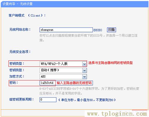 ,tplogin.cn.,192.168.1.1登陸框,tplogin.cn1,tplogin.com,、手機(jī)登錄tplogin.cn