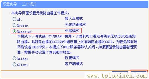 ,tplogin.cn默認密碼,ip192.168.1.1設(shè)置,tplogin設(shè)置登錄界面,192.168.1.1?tplogin.cn,tplogin.cn(或192.168.1.1
