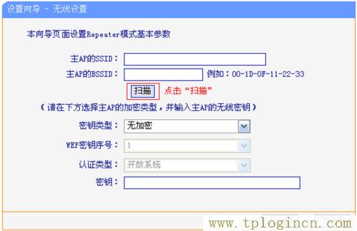 ,192.168.1.1登陸頁面 tplogin.cn,192.168.1.1器設置,TPLOGIN.CN0,tplogin,cn,tplogin管理員頁面