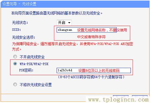 ,http://www.tplogin.cn/,192.168.1.1設(shè)置網(wǎng),https://tpLogin.cn,tplogin管理員密碼登陸,tplogin cn手機登陸
