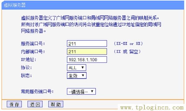,tplogin.cn打不開,192.168.1.1打不開網頁,tplogin.cn登錄界面管理員密碼,tplogin.cn設置密碼界面,http://tplogin.cn的密碼是多少