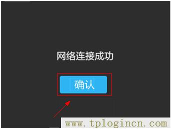 ,tplogin.cn管理界面密碼,192.168.1.1打不開手機(jī),tplogincn登錄密碼,tplogincn管理頁面進(jìn)不去,www://tplogin.cn/